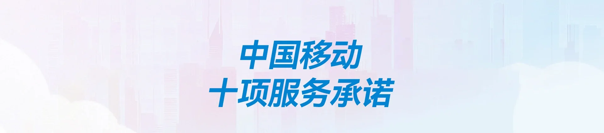 崇信县移动宽带