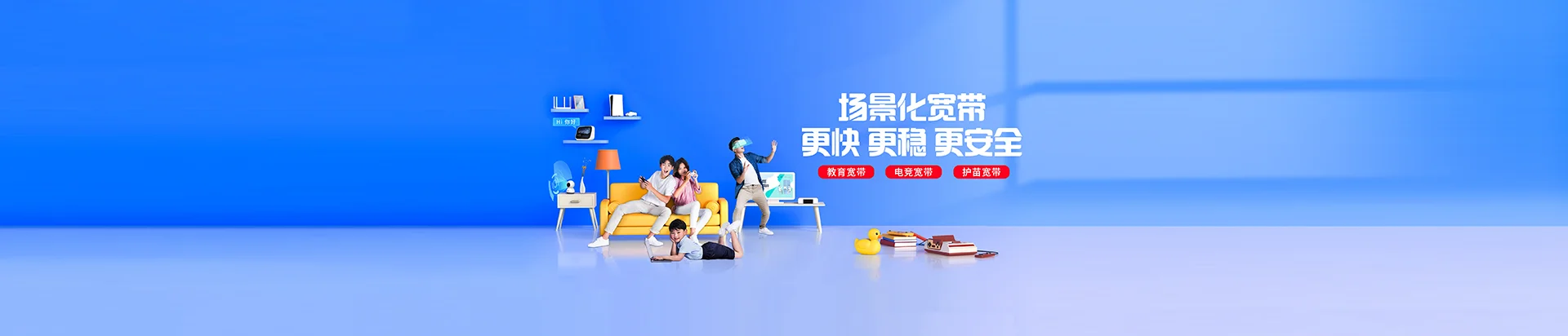 崇信县移动宽带