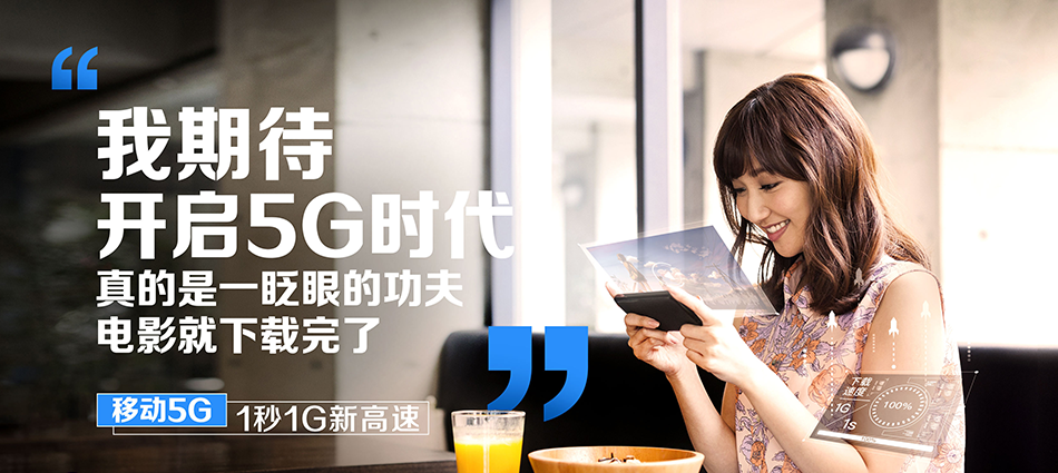 中国移动崇信县移动宽带