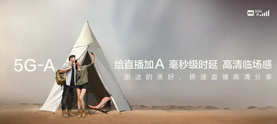 崇信县崇信县黄寨乡 移动宽带